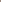 Dusky Ivory